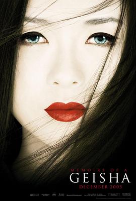 电影《老师·好》海报