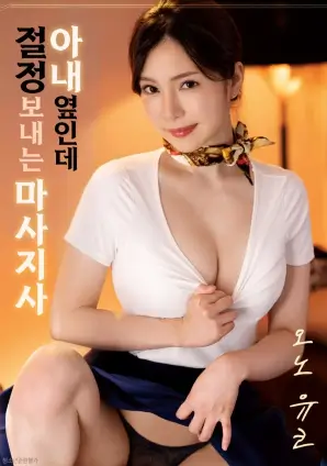 电影《无耻混蛋》海报
