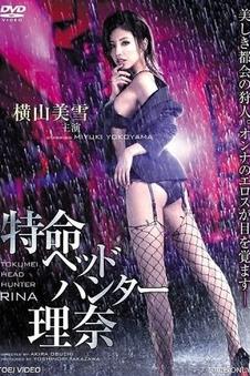 电影《天下无贼》海报