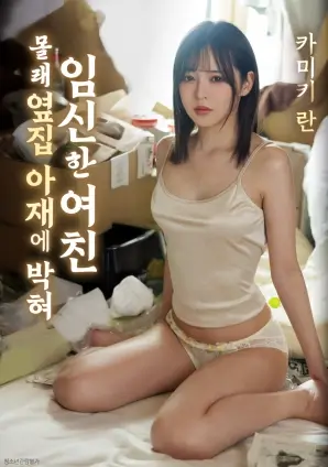 电影《卧虎藏龙》海报